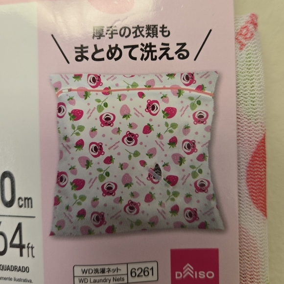 Disney Pixar Toy Story Lotso Zippered Laundry Bag White Pink and Green - Picture 4 of 6